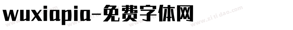 wuxiapia字体转换