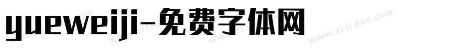 yueweiji字体转换