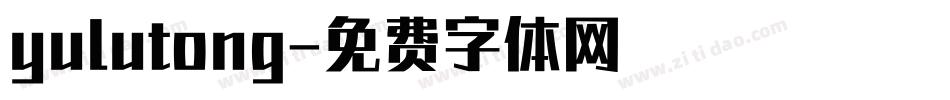 yulutong字体转换