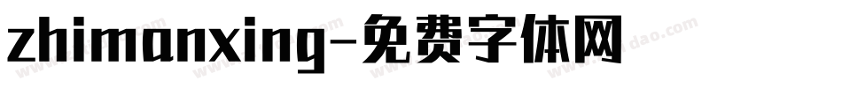 zhimanxing字体转换