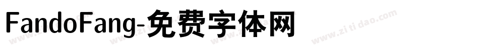 FandoFang字体转换