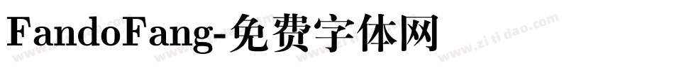 FandoFang字体转换