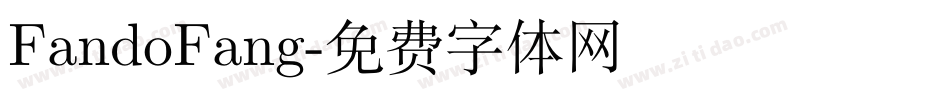 FandoFang字体转换