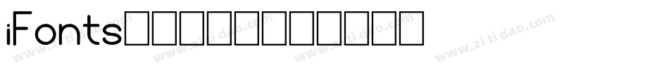 iFonts航天遨游体字体转换