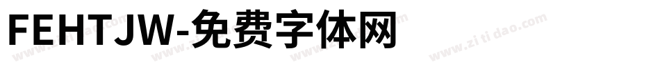 FEHTJW字体转换