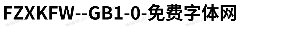 FZXKFW--GB1-0字体转换