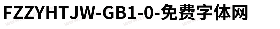 FZZYHTJW-GB1-0字体转换