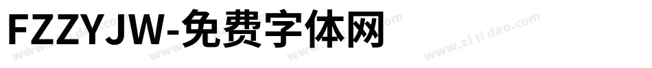 FZZYJW字体转换