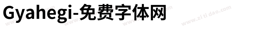 Gyahegi字体转换