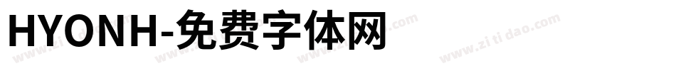 HYONH字体转换