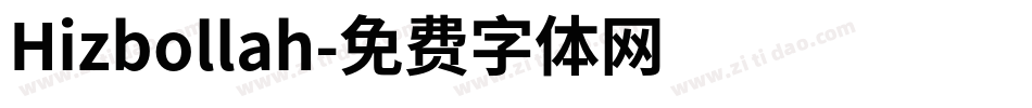 Hizbollah字体转换