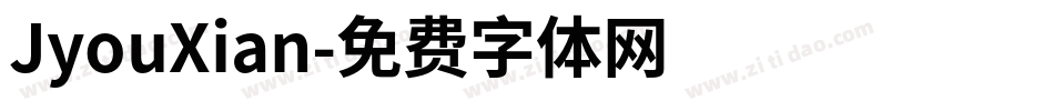 JyouXian字体转换