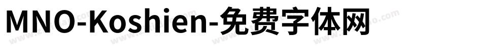 MNO-Koshien字体转换