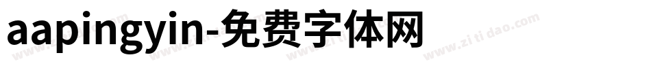 aapingyin字体转换