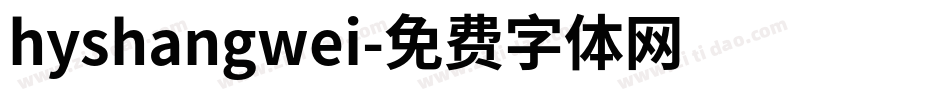 hyshangwei字体转换