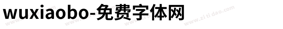 wuxiaobo字体转换