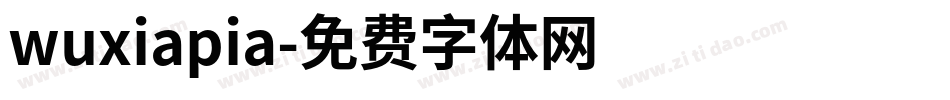 wuxiapia字体转换