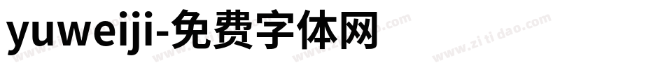 yuweiji字体转换