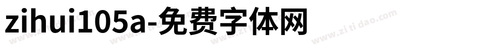 zihui105a字体转换