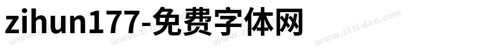 zihun177字体转换