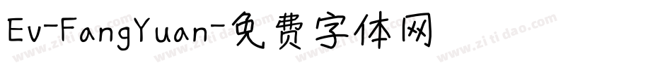 Ev-FangYuan字体转换