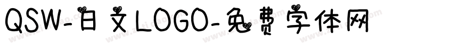 QSW-日文LOGO字体转换