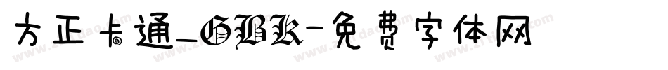 方正卡通_GBK字体转换