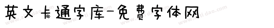 英文卡通字库字体转换