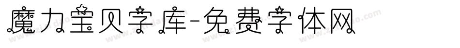 魔力宝贝字库字体转换