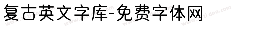 复古英文字库字体转换