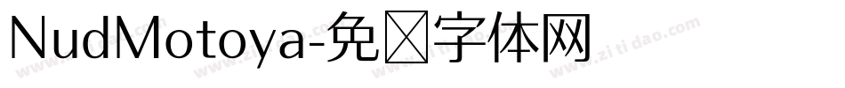 NudMotoya字体转换