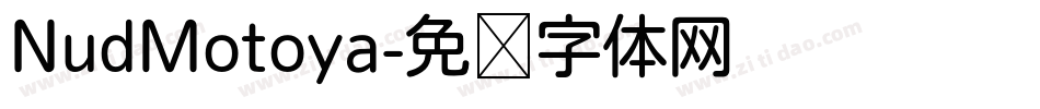 NudMotoya字体转换