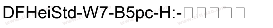 DFHeiStd-W7-B5pc-H:字体转换