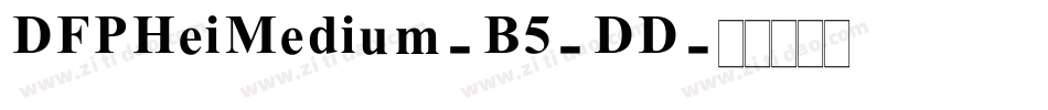 DFPHeiMedium-B5-DD字体转换