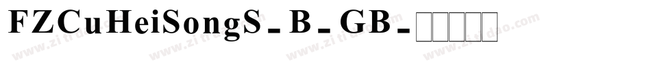 FZCuHeiSongS-B-GB字体转换