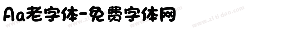 Aa老字体字体转换