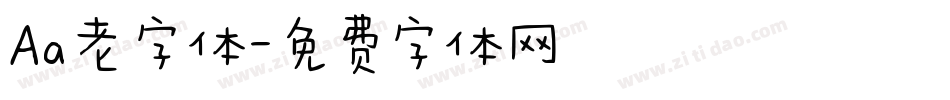 Aa老字体字体转换