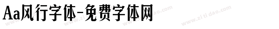 Aa风行字体字体转换