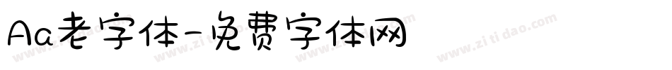 Aa老字体字体转换