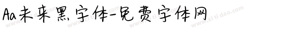 Aa未来黑字体字体转换