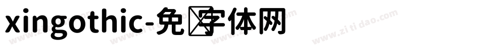 xingothic字体转换