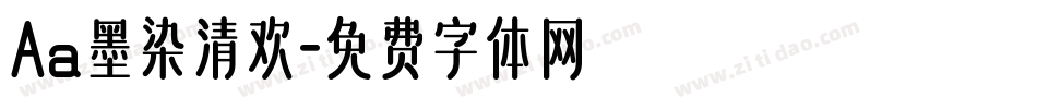 Aa墨染清欢字体转换