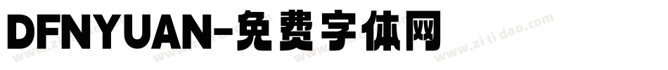 DFNYUAN字体转换