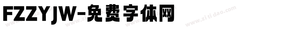 FZZYJW字体转换