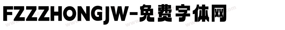 FZZZHONGJW字体转换