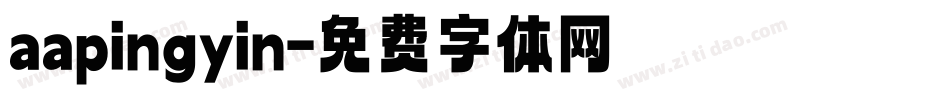 aapingyin字体转换