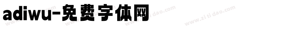 adiwu字体转换