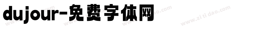 dujour字体转换