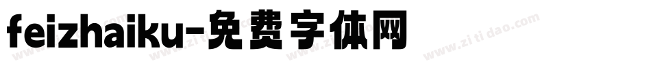 feizhaiku字体转换