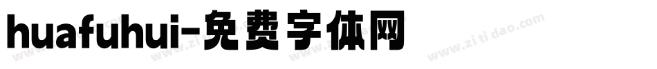 huafuhui字体转换